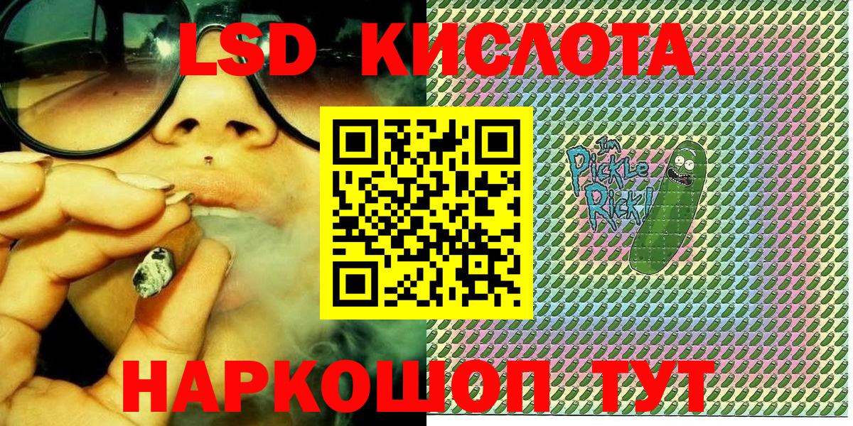 наркошоп  Марки N-bome  Марки N-bome 1,8мг  Ишим  Вход с VPN  Марки N-bome 1,8мг 