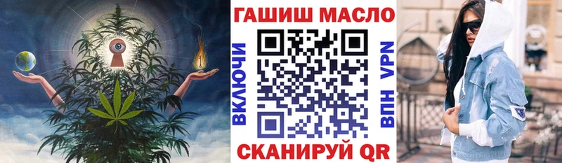 Дистиллят ТГК вейп  купить наркотик  Ишим 