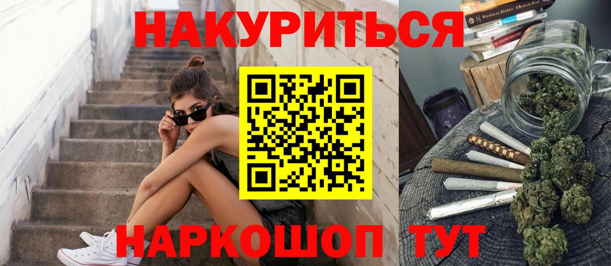 Бошки марихуана ГИДРОПОН  Канабис SATIVA & INDICA  МАРИХУАНА гибрид  Ишим  Каннабис сатива  Вход с VPN 